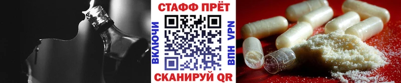 БУТИРАТ Лобня