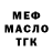 МЕТАДОН белоснежный Charles Bourque