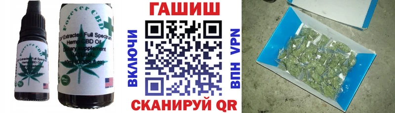 наркота  Лобня  Еда ТГК марихуана 