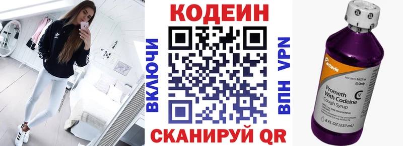 kraken как войти  наркотики  Лобня  Кодеиновый сироп Lean напиток Lean (лин) 