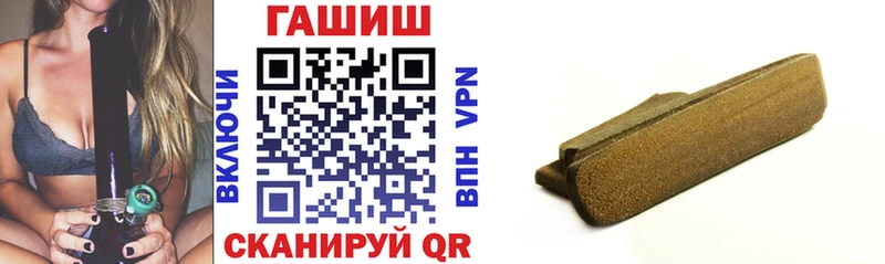 Гашиш убойный  закладки  Лобня 