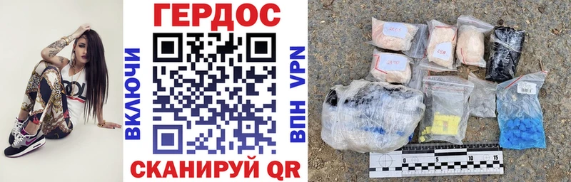 ГЕРОИН VHQ  blacksprut   Лобня 