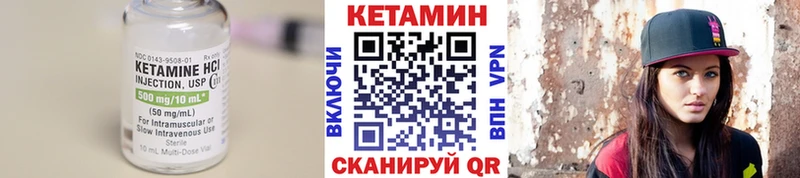 КЕТАМИН ketamine  Лобня 
