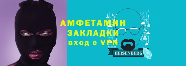 прущие крисы Алзамай
