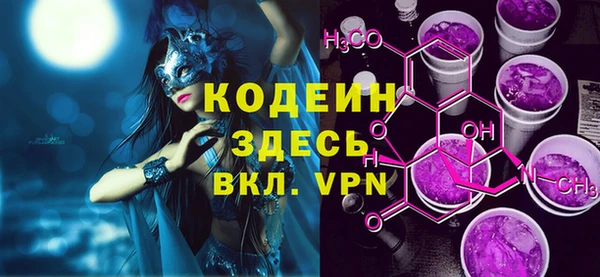 прущие крисы Алзамай