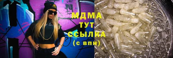 прущие крисы Алзамай