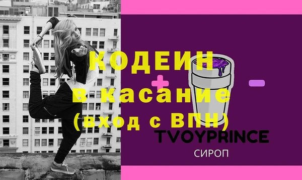 прущие крисы Алзамай