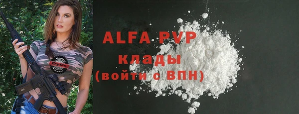 прущие крисы Алзамай