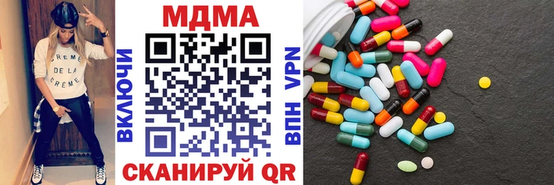 сколько стоит  Лобня  МДМА Molly 