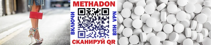 как найти наркотики  Лобня  МЕТАДОН белоснежный 