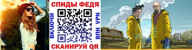 Первитин Methamphetamine  Лобня 